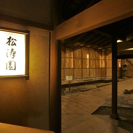 Shotoen Ξενοδοχείο Yonago Εξωτερικό φωτογραφία