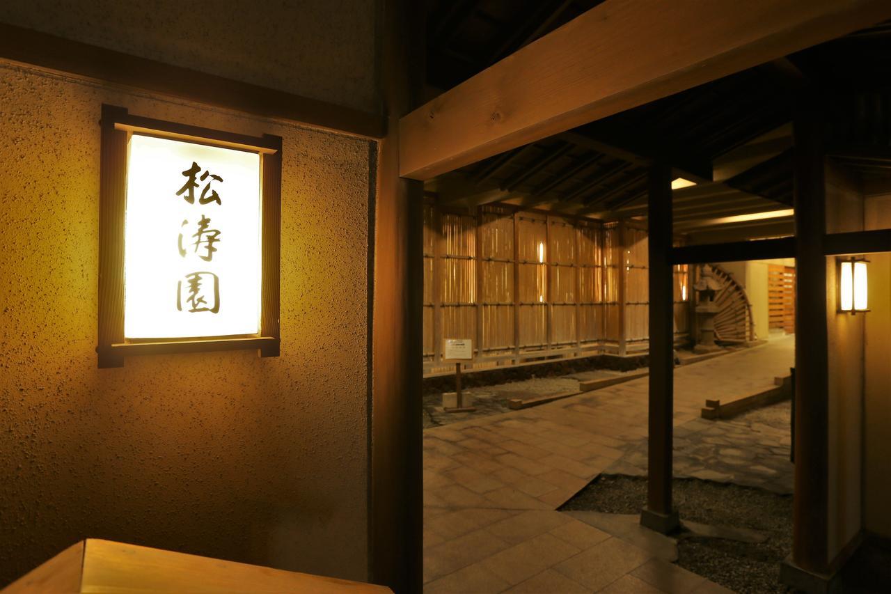 Shotoen Ξενοδοχείο Yonago Εξωτερικό φωτογραφία