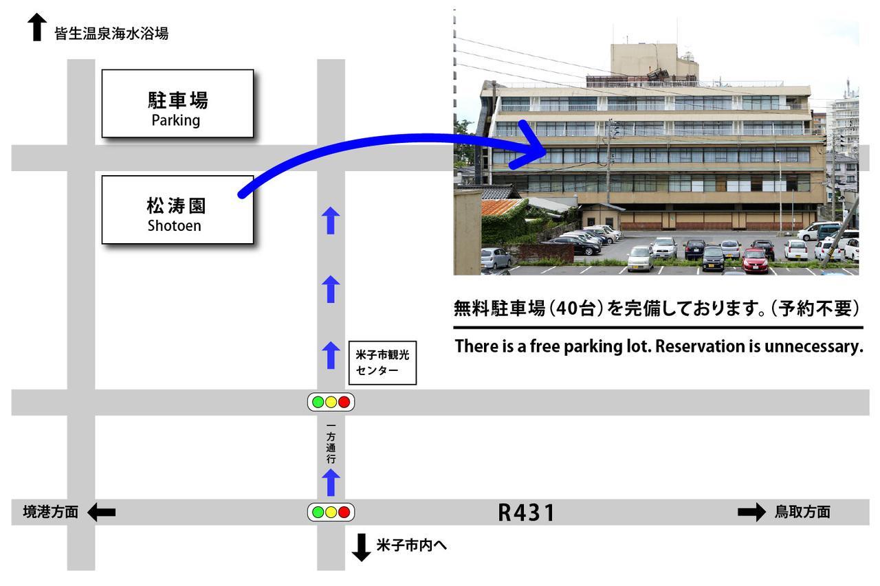 Shotoen Ξενοδοχείο Yonago Εξωτερικό φωτογραφία