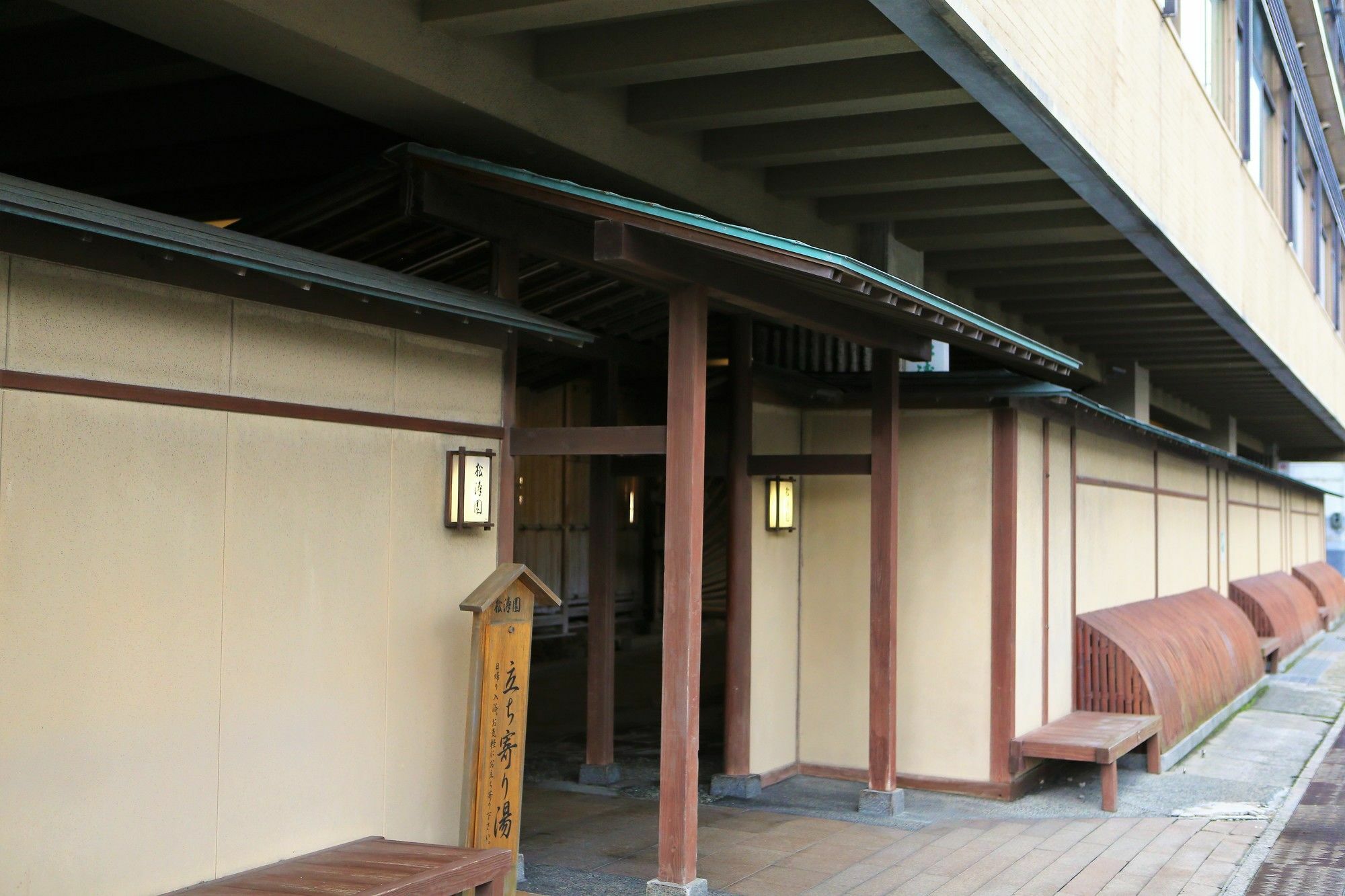 Shotoen Ξενοδοχείο Yonago Εξωτερικό φωτογραφία